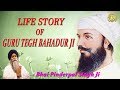 LIFE STORY OF GURU TEGH BAHADUR JI New Katha Bhai Pinderpal Singh Ji