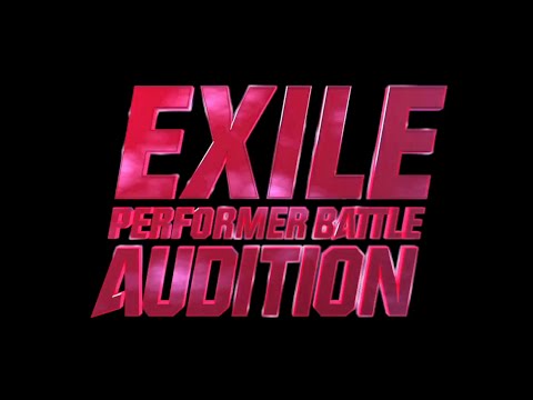 EXILE / 4.27 EXILE PERFORMER BATTLE AUDITION in 日本武道館 ＜DIGEST＞