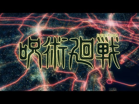 Jujutsu Kaisen Opening Theme