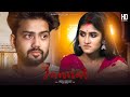 Jannat Allah Di Kassam Sad Heart Touching Love Story B Praak Vicky S Love Story Suvoofficial