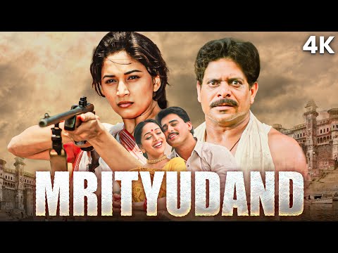 Madhuri Dixit - Shabana Azmi - Om Puri - Thriller Romantic Action Drama Movie -@MultiStarrerFilms