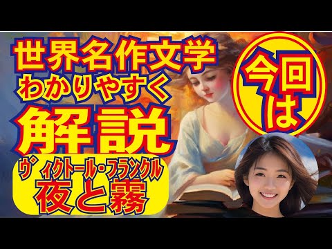 ジャン=ヴィクトール・ポンスレについて詳しく解説