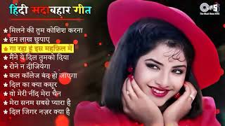 Download lagu 90’S Old Hindi Songs💘 90s Love Song💘 Udit Narayan, Alka Yagnik, Kumar Sanu songs Hindi Jukebox songs mp3 Download lagu 90’S Old Hindi Songs💘 90s Love Song💘 Udit Narayan, Alka Yagnik, Kumar Sanu songs Hindi Jukebox songs mp3