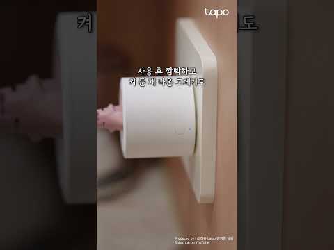 IoT 만능 열쇠 