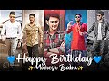Mahesh Babu Birthday WhatsApp Status Mahesh Babu Birthday Mashup Mahesh Babu WhatsApp Status