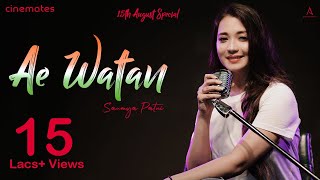 Ae Watan (Female version) l Patriotic l Saumya Patni l Alia Bhatt l Sunidhi Chouhan l Cinemates