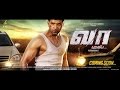 Vaa deal Tamil Movie Trailer