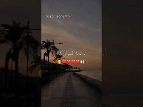انا عندي لعنيكي كلام foryou اكسبلور تصميمي حالات واتس fyp