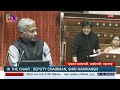 RS Imran Pratapgarhi The Waqf Amendment Bill 2025 The Mussalman Wakf Repeal Bill 2025