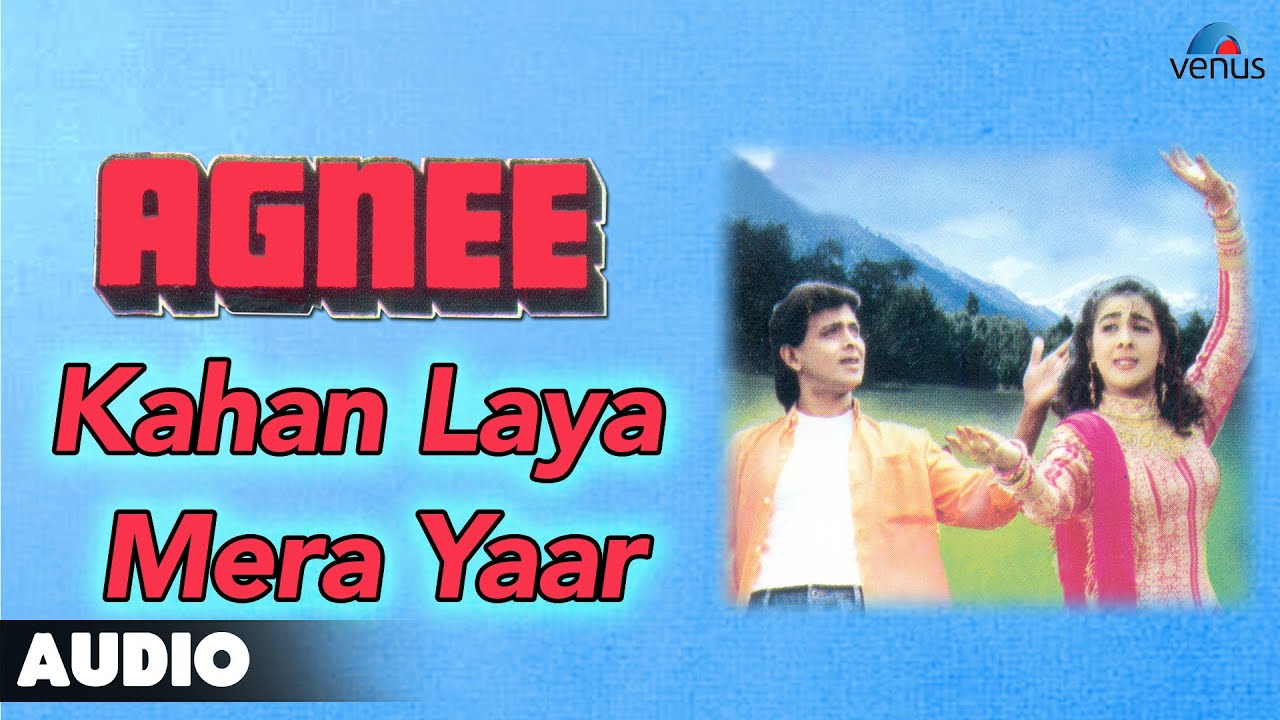 Kahan Laya Mera Yaar Lyrics  | Agnee | Mithun Chakraborty, Chunky Pandey | Alka Yagnik, Suresh Wadkar | Laxmikant Shantaram Kudalkar (Laxmikant Pyarelal), Pyarelal Ramprasad Sharma (Laxmikant Pyarelal)