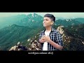 MALAIGAL VILAGINALUM Album Vilagadha Kirubai JAYDEN DIVINE Music PRITHIVI SAMUEL Tamilchristiansong