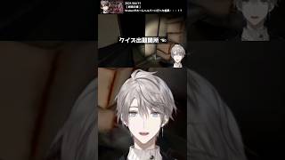 利きライバー回 元配信【甲斐田晴/にじさんじ/切り抜き】