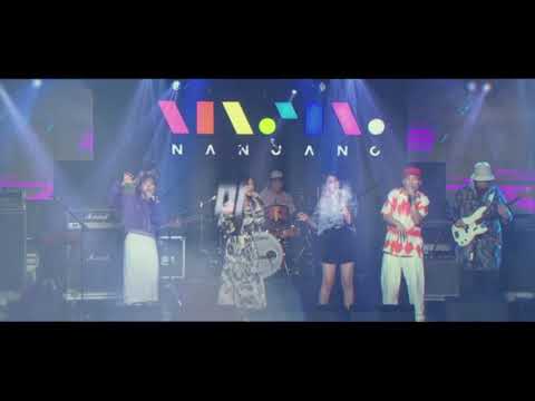 문화콘서트 난장