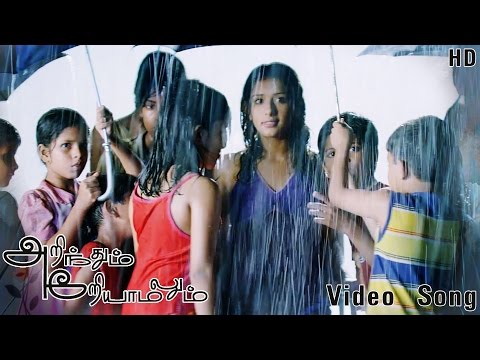 Arinthum Ariyamalum Tamil Movie | Song | Sil Sil Video | Navdeep, Sameksha | Yuvan Shankar Raja