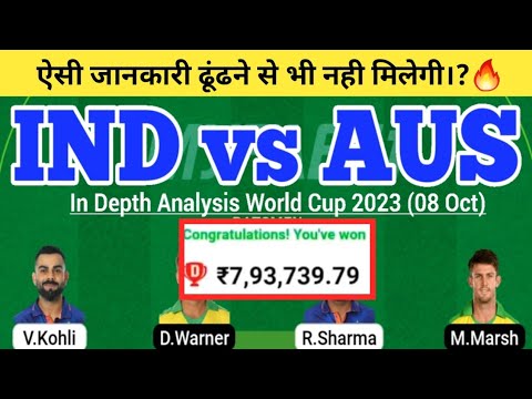 IND vs AUS Dream11 Team|IND vs AUS Dream11 World Cup|IND vs AUS Dream11 Team Today Match Prediction