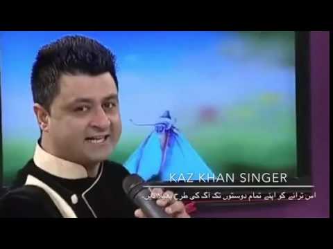 download lagu mp3 mp4 Kaz Khan Singer, download lagu Kaz Khan Singer gratis, unduh video klip Kaz Khan Singer