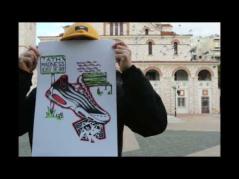 Norde - Γειτονιές της τρέλας