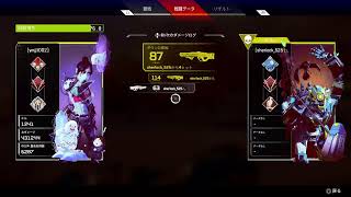 【APEX】えーぺっくすする！【下手】
