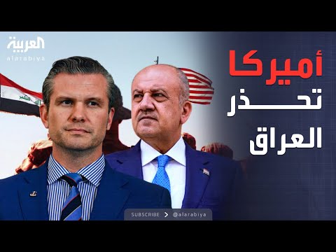 فيديو | خارج الصندوق | في العراق.. تل أبيب: إيران تستعد للحرب مع إسرائيل