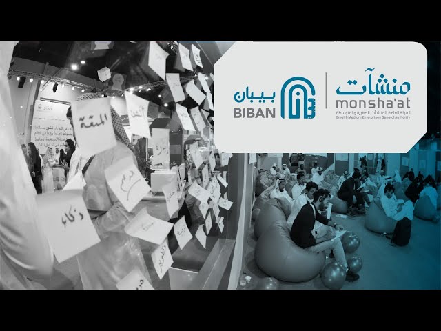 <span>بيبان الشرقية</span>