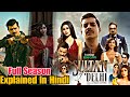 Sultan Of Delhi Series Explained Sultan Of Delhi Ending Explained