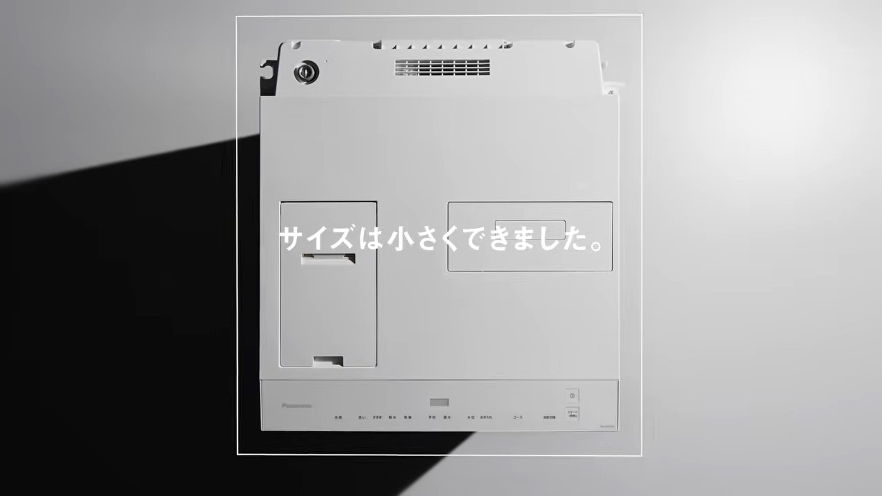  パナソニックのコンパクト。ドラム式洗濯機 SX/SDシリーズ 使いやすいコンパクト篇 30秒【パナソニック公式】