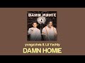 yvngxchris - DAMN HOMIE (Lyrics) ft. Lil Yachty