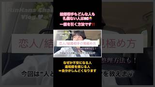 人間関係ストレス減らそう🌺不安になる人は一線引く