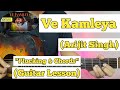 Ve Kamleya - Rocky Aur Rani Kii Prem Kahaani | Guitar Lesson | Plucking & Chords | (Arijit Singh)