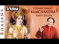 Thumak Chalat Ramchandra - Anup Jalota Bhajan | Ram Navami 2021 Bhakti Songs