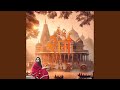 Hum Katha Sunate