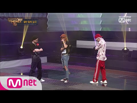 [ENG sub] Show Me The Money8 [3회] '빨리 보고싶네요' 매력 폭발! 서동현 vs 100KGOLD vs 하회 @절반 탈락 심사 190809 EP.3