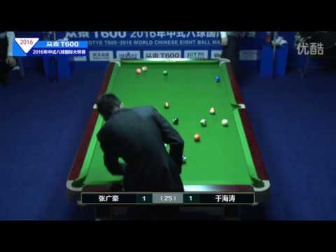 Zhang Guanghao VS Yu Haitao - 2016 World Chinese 8 Ball Masters