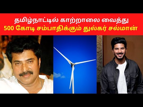 Director Kalanjiyam Latest Speech on Mammootty and Dulquer Salmaan