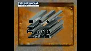 Історія бізнесу - ALKOA