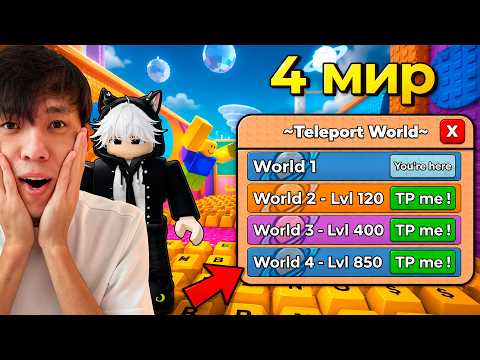 4ШІ МИРҒА КІРДІМ +1 KEYBOARD ESCAPE
