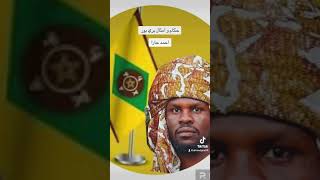 حكم و امثال زغاوة (بري بور)