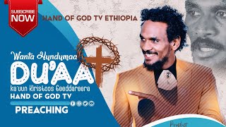#subscribe Hand of God Tv #prophet Mintesinot Befikadu #preaching