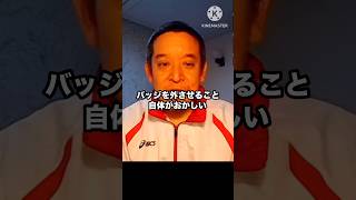 話題のブルーリボンバッジ騒動について#浜田聡 #日本自由党 #日本 #政治 #shorts #video