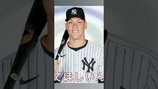#野球 【大谷翔平】のオールスター辞退を叩く米メディアにジャッ