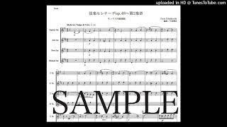 Download lagu チャイコフスキー「弦楽セレナーデop48〜第2楽章」サックス四重奏版（編曲：中島雅彦） mp3