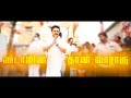 Stalindhan Vararu Whatsapp Status Christy Classroom