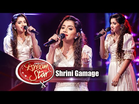 Shrini Gamage | Ahasai Oba Mata (අහසයි ඔබ මට) | Dream Star Season 10
