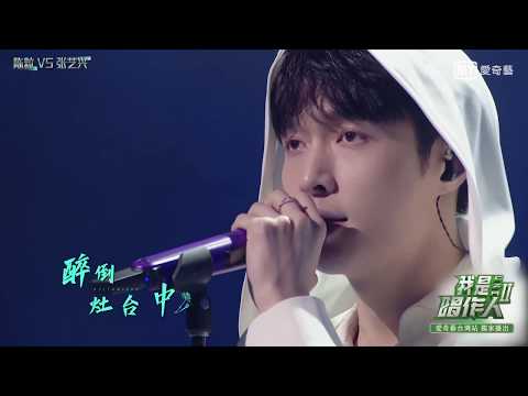 Video thumbnail for 愛蓮說 (Love Lay)