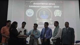 Thumbnail for Rashtriya Seva Samman Samaroh -2024