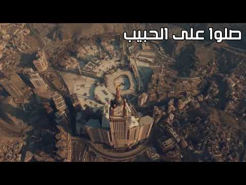 رائعة جدا 10 دقائق كاملة تكبيرات العيد مكررة