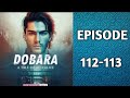 Dobara the take of Afterlife I episode 112-113  | Dobara the tale of Afterlife pocket fm|