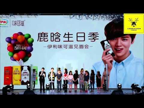 [SUB ESP] 160416 YiLi WeiKeZi《伊利味可滋》 FanMeeting de LuHan