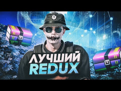 ZOYEX V2.0 REDUX
