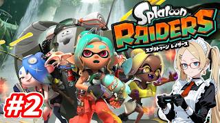 【スプラトゥーンレイダーズ】俺はもう（ナワバリバトルの）殺し屋じゃない…（オタカラ）ハンターだ！#2 ぽんかんのスプラトゥーン レイダーズ実況プレイ！【生放送】
